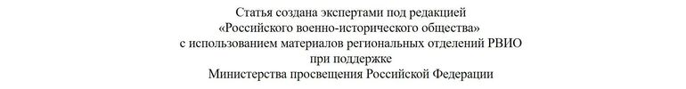 Столица великого Русского Севера. Архангельская область 