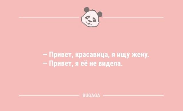 Анекдоты для всех: «Чтобы не переутомиться,..» (9 фото) Свежий, печать, инженеров, проблемы, поиски, строителей, подводных, фотографий, выпуске, сборник, настроениеВ, хорошее, улыбку, подарят, которые, анекдотов, шуток, другое