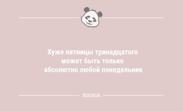 Анекдоты для всех: «Чтобы не переутомиться,..» (9 фото) Свежий, печать, инженеров, проблемы, поиски, строителей, подводных, фотографий, выпуске, сборник, настроениеВ, хорошее, улыбку, подарят, которые, анекдотов, шуток, другое