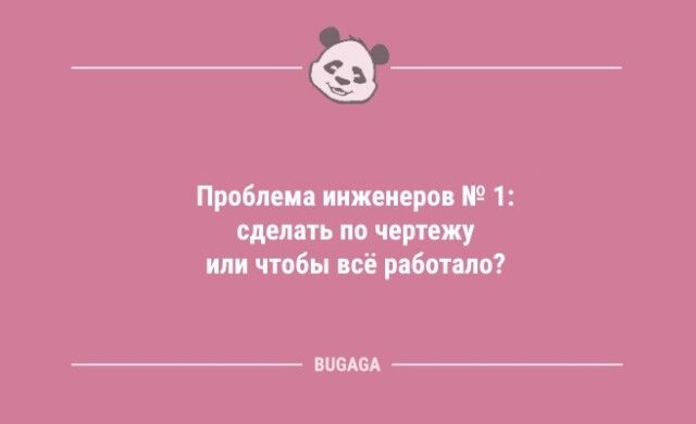 Анекдоты для всех: «Чтобы не переутомиться,..» (9 фото) Свежий, печать, инженеров, проблемы, поиски, строителей, подводных, фотографий, выпуске, сборник, настроениеВ, хорошее, улыбку, подарят, которые, анекдотов, шуток, другое