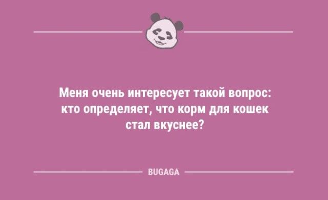 Анекдоты для всех: «Чтобы не переутомиться,..» (9 фото) Свежий, печать, инженеров, проблемы, поиски, строителей, подводных, фотографий, выпуске, сборник, настроениеВ, хорошее, улыбку, подарят, которые, анекдотов, шуток, другое