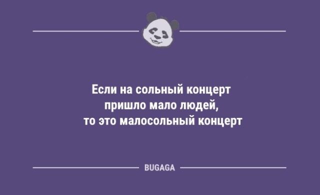 Анекдоты для всех: «Чтобы не переутомиться,..» (9 фото) Свежий, печать, инженеров, проблемы, поиски, строителей, подводных, фотографий, выпуске, сборник, настроениеВ, хорошее, улыбку, подарят, которые, анекдотов, шуток, другое