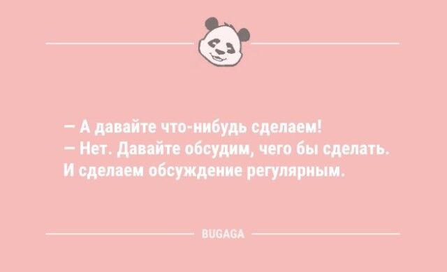 Анекдоты для хорошего настроения: «В конце декабря…» (11 шт) Новая, синюю, зубную, цыганскую, размышления, философские, обсуждения, регулярные, жизни, полосу, выпуске, коллекция, настроениеСегодня, поднимут, улыбку, вызовут, которые, статусов, шуток, анекдотов