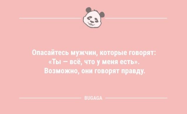 Анекдоты для хорошего настроения: «В конце декабря…» (11 шт) Новая, синюю, зубную, цыганскую, размышления, философские, обсуждения, регулярные, жизни, полосу, выпуске, коллекция, настроениеСегодня, поднимут, улыбку, вызовут, которые, статусов, шуток, анекдотов