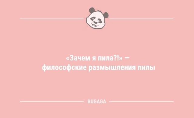 Анекдоты для хорошего настроения: «В конце декабря…» (11 шт) Новая, синюю, зубную, цыганскую, размышления, философские, обсуждения, регулярные, жизни, полосу, выпуске, коллекция, настроениеСегодня, поднимут, улыбку, вызовут, которые, статусов, шуток, анекдотов