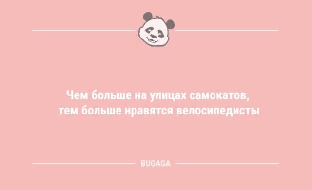 Анекдоты для хорошего настроения: «В конце декабря…» (11 шт) Новая, синюю, зубную, цыганскую, размышления, философские, обсуждения, регулярные, жизни, полосу, выпуске, коллекция, настроениеСегодня, поднимут, улыбку, вызовут, которые, статусов, шуток, анекдотов