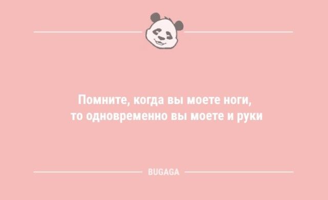 Анекдоты для хорошего настроения: «В конце декабря…» (11 шт) Новая, синюю, зубную, цыганскую, размышления, философские, обсуждения, регулярные, жизни, полосу, выпуске, коллекция, настроениеСегодня, поднимут, улыбку, вызовут, которые, статусов, шуток, анекдотов