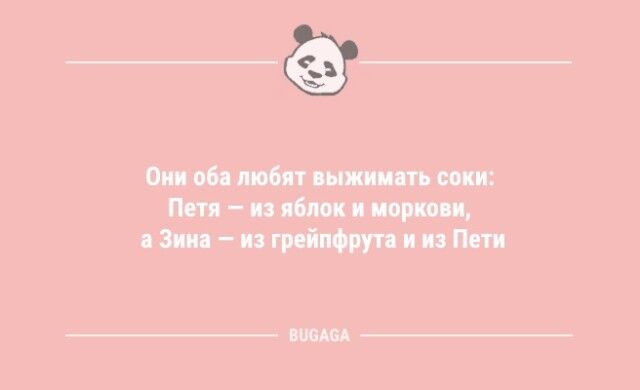 Анекдоты для хорошего настроения: «В конце декабря…» (11 шт) Новая, синюю, зубную, цыганскую, размышления, философские, обсуждения, регулярные, жизни, полосу, выпуске, коллекция, настроениеСегодня, поднимут, улыбку, вызовут, которые, статусов, шуток, анекдотов