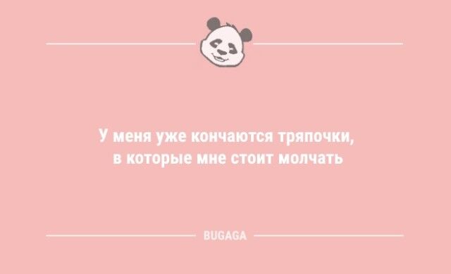 Анекдоты для хорошего настроения: «В конце декабря…» (11 шт) Новая, синюю, зубную, цыганскую, размышления, философские, обсуждения, регулярные, жизни, полосу, выпуске, коллекция, настроениеСегодня, поднимут, улыбку, вызовут, которые, статусов, шуток, анекдотов