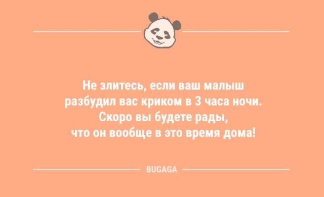 Анекдоты – свежинки: «Главное умение женщины…»  