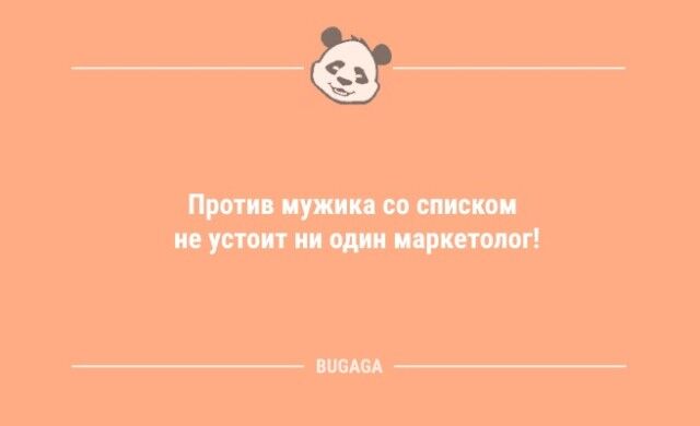 Анекдоты – свежинки: «Главное умение женщины…»  