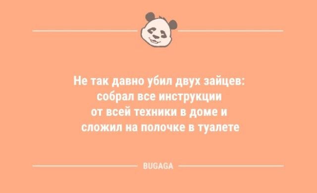 Анекдоты – свежинки: «Главное умение женщины…»  