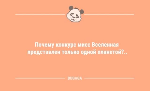 Анекдоты – свежинки: «Главное умение женщины…»  