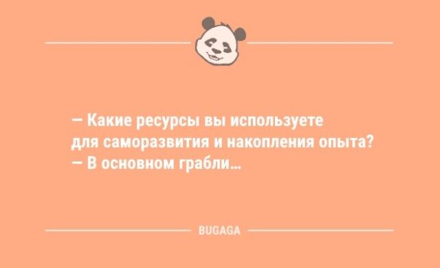 Анекдоты – свежинки: «Главное умение женщины…»  