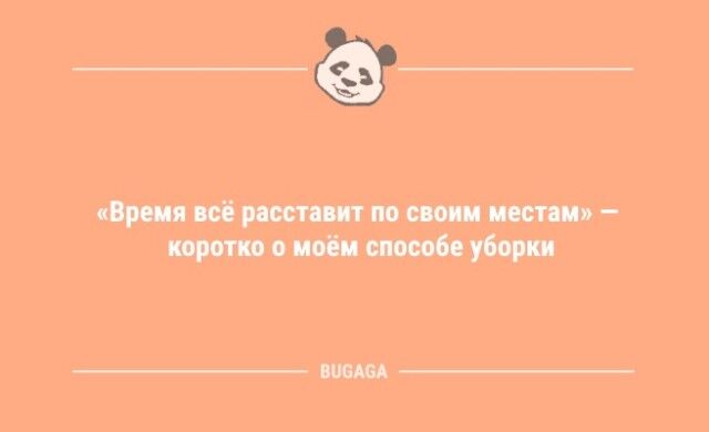 Анекдоты – свежинки: «Главное умение женщины…»  