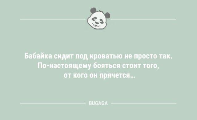 Анекдоты в середине недели: «Лежать на диване всё-таки лучше…»  