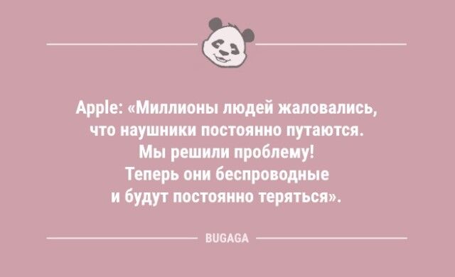 Короткие анекдоты для хорошего настроения: «Хозяйкам на заметку…»  