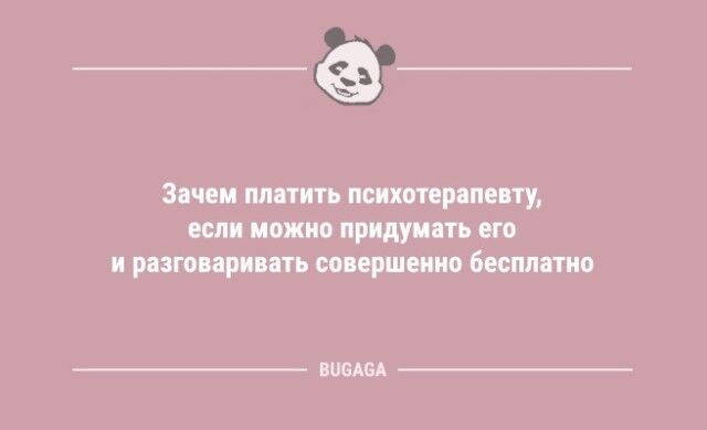 Короткие анекдоты для хорошего настроения: «Хозяйкам на заметку…»  