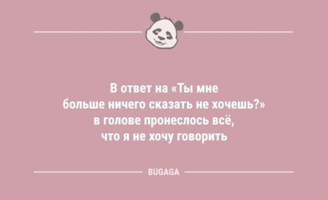 Короткие анекдоты для хорошего настроения: «Хозяйкам на заметку…»  