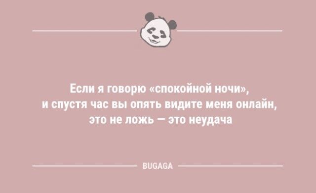 Анекдоты в середине недели: «Лень — единственный двигатель прогресса…»  