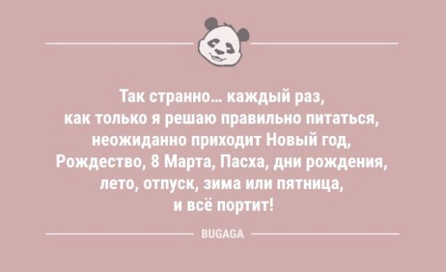 Анекдоты в середине недели: «Лень — единственный двигатель прогресса…»  