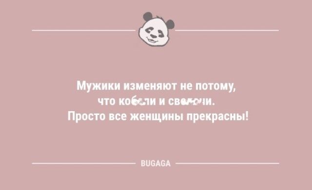 Анекдоты в середине недели: «Лень — единственный двигатель прогресса…»  