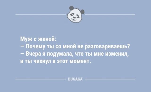 Анекдоты дня: «Хорошо, что завтра пятница…» (14 шт) Новый, дневники, многое, ковра, выбивание, внимание, подарки, людей, умных, соцсети, выпуске, сборник, улыбкамиСегодня, предпятничный, украсить, чтобы, анекдотов, шуток, настроение, поднимающих