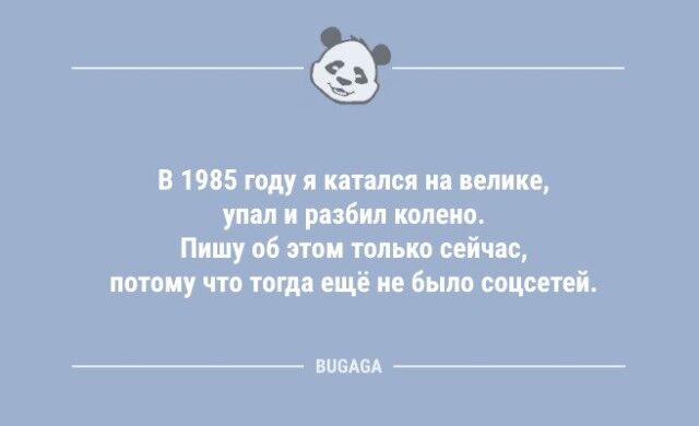 Анекдоты дня: «Хорошо, что завтра пятница…» (14 шт) Новый, дневники, многое, ковра, выбивание, внимание, подарки, людей, умных, соцсети, выпуске, сборник, улыбкамиСегодня, предпятничный, украсить, чтобы, анекдотов, шуток, настроение, поднимающих