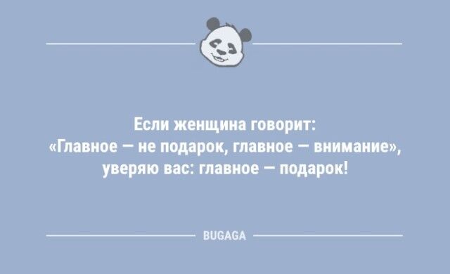 Анекдоты дня: «Хорошо, что завтра пятница…» (14 шт) Новый, дневники, многое, ковра, выбивание, внимание, подарки, людей, умных, соцсети, выпуске, сборник, улыбкамиСегодня, предпятничный, украсить, чтобы, анекдотов, шуток, настроение, поднимающих