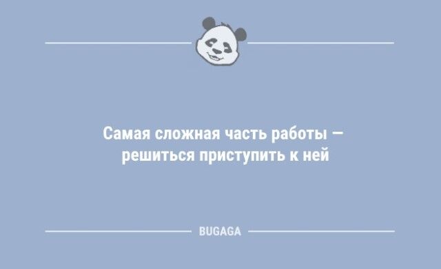 Анекдоты дня: «Хорошо, что завтра пятница…» (14 шт) Новый, дневники, многое, ковра, выбивание, внимание, подарки, людей, умных, соцсети, выпуске, сборник, улыбкамиСегодня, предпятничный, украсить, чтобы, анекдотов, шуток, настроение, поднимающих