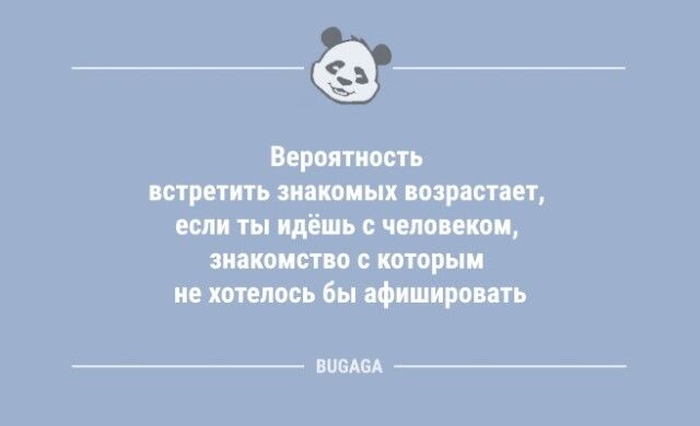 Анекдоты дня: «Хорошо, что завтра пятница…» (14 шт) Новый, дневники, многое, ковра, выбивание, внимание, подарки, людей, умных, соцсети, выпуске, сборник, улыбкамиСегодня, предпятничный, украсить, чтобы, анекдотов, шуток, настроение, поднимающих