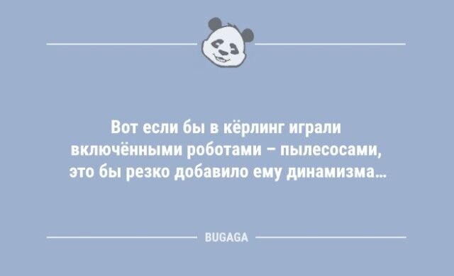 Анекдоты дня: «Хорошо, что завтра пятница…» (14 шт) Новый, дневники, многое, ковра, выбивание, внимание, подарки, людей, умных, соцсети, выпуске, сборник, улыбкамиСегодня, предпятничный, украсить, чтобы, анекдотов, шуток, настроение, поднимающих