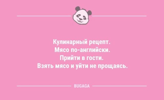 Анекдоты для улыбки: «Утреннюю зарядку пусть делает тот…»  