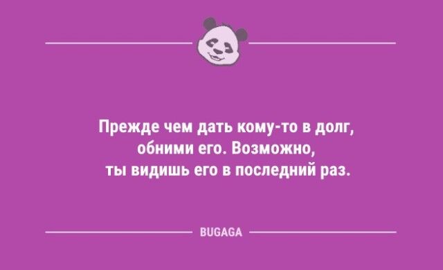 Анекдоты дня: «Девушка ждёт, когда ей скажут…»  