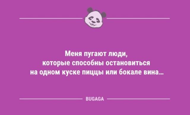 Анекдоты дня: «Девушка ждёт, когда ей скажут…»  