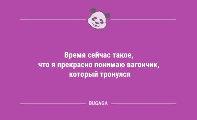 Анекдоты дня: «Девушка ждёт, когда ей скажут…»  