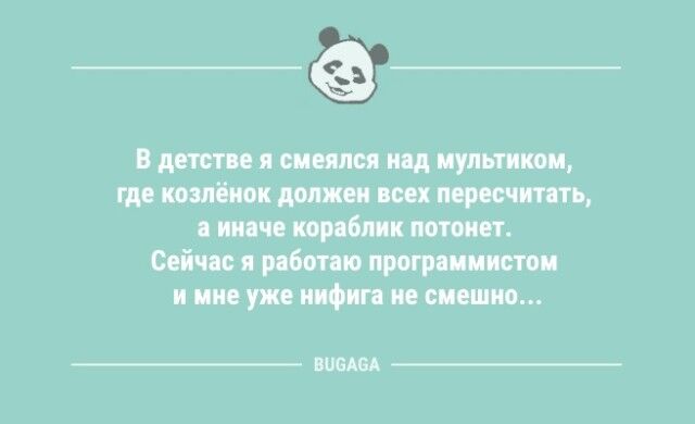 Анекдоты для настроения: «А с какого момента Новый год перестаёт быть новым?»  