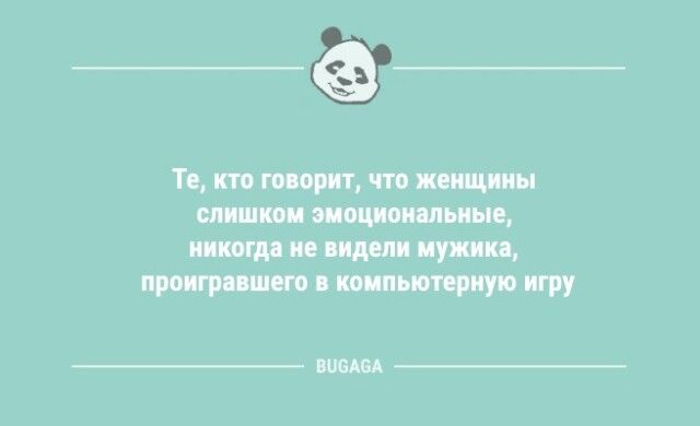 Анекдоты для настроения: «А с какого момента Новый год перестаёт быть новым?»  