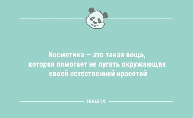 Анекдоты для настроения: «А с какого момента Новый год перестаёт быть новым?»  