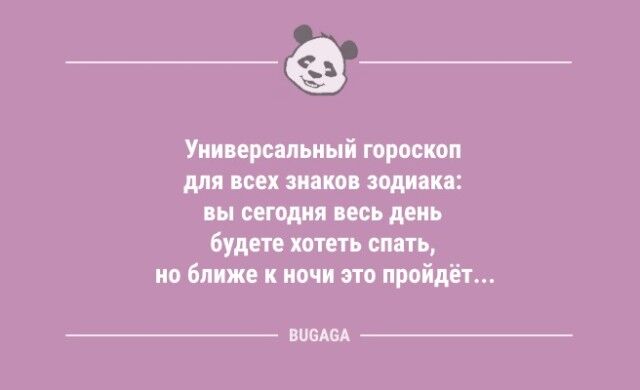 Анекдоты в начале рабочей недели: «Ходить на работу — к деньгам…» (9 шт) Свежая, хорошим, интеллигентность, детей, взросление, синонимы, пакетами, пакет, выпуске, настроениемСегодня, улыбкой, порция, сопровождались, будни, трудовые, чтобы, сайта, нашего, читателей, юмора