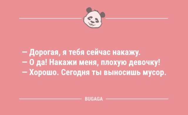 Пятничные анекдоты: «Коллеги, наша цель…»  