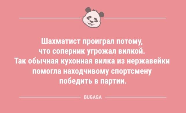 Пятничные анекдоты: «Коллеги, наша цель…»  