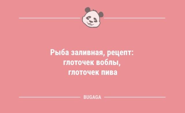 Пятничные анекдоты: «Коллеги, наша цель…»  