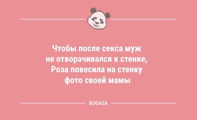 Пятничные анекдоты: «Коллеги, наша цель…»  