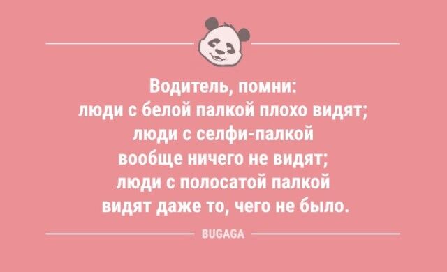 Пятничные анекдоты: «Коллеги, наша цель…»  
