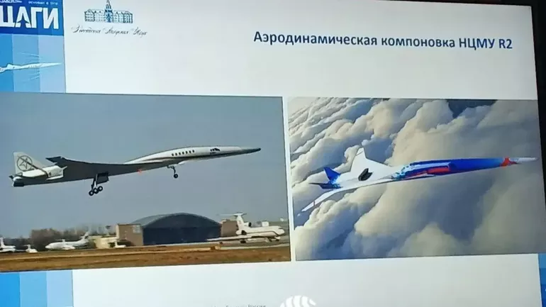 Как в России идет разработка нового сверхзвукового пассажирского самолета
