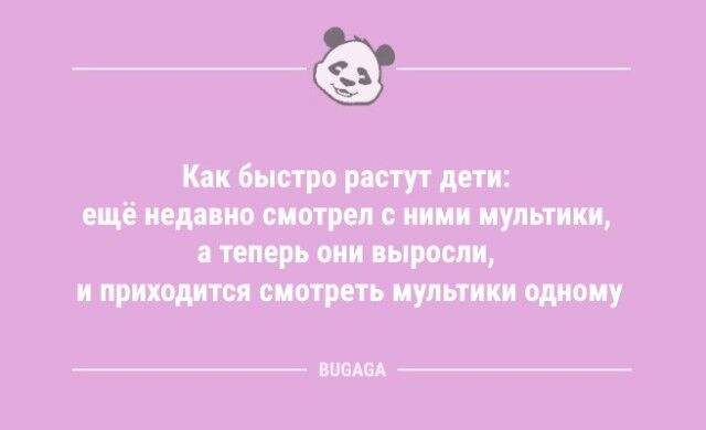 Анекдоты дня: «В детстве искал клад…» (8 шт) Сборник, анекдотов, отличного, настроения, начале, выпуске, быстро, растущих, детей, любовь, апрелю, борьбу, ленью, поиски, клада, другое