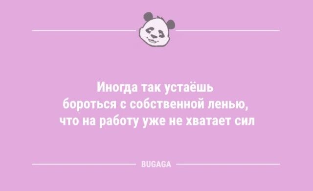 Анекдоты дня: «В детстве искал клад…» (8 шт) Сборник, анекдотов, отличного, настроения, начале, выпуске, быстро, растущих, детей, любовь, апрелю, борьбу, ленью, поиски, клада, другое