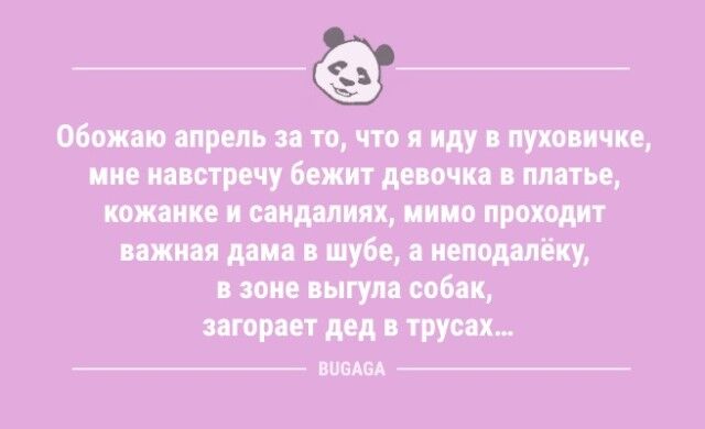 Анекдоты дня: «В детстве искал клад…» (8 шт) Сборник, анекдотов, отличного, настроения, начале, выпуске, быстро, растущих, детей, любовь, апрелю, борьбу, ленью, поиски, клада, другое