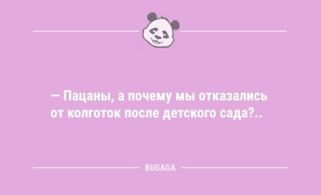 Анекдоты дня: «В детстве искал клад…» (8 шт) Сборник, анекдотов, отличного, настроения, начале, выпуске, быстро, растущих, детей, любовь, апрелю, борьбу, ленью, поиски, клада, другое